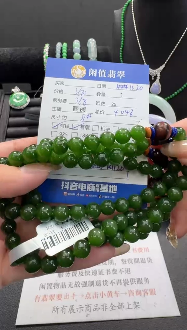 未镶嵌手串和田玉和田玉珠串