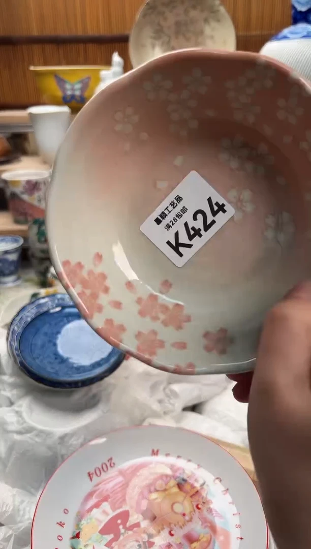 瓷片林*萍424K满28包邮 不满找客服延迟发货