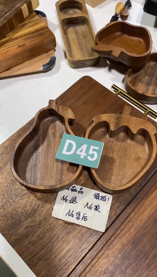 木闪购2025/9/17 D45瑕疵品