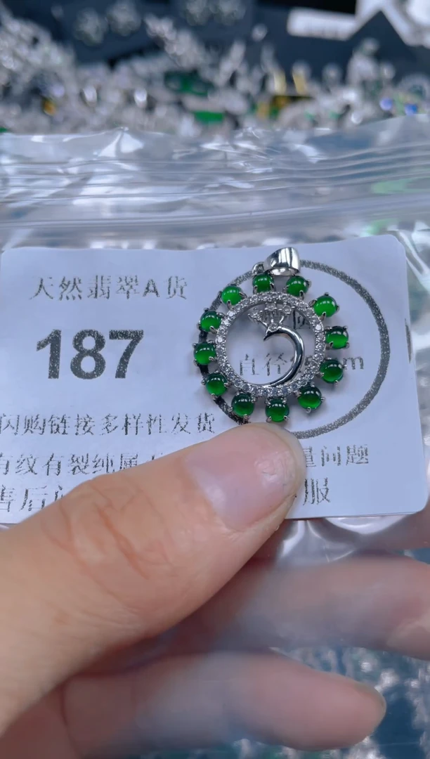 颈饰未镶嵌翡翠187