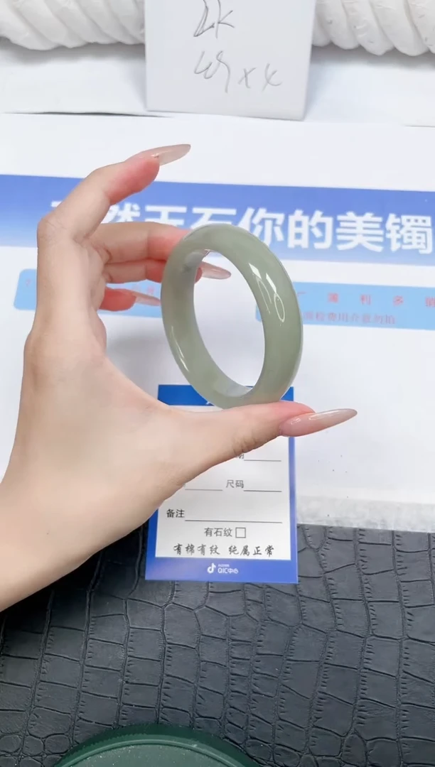 未镶嵌手镯石英质玉L55-54