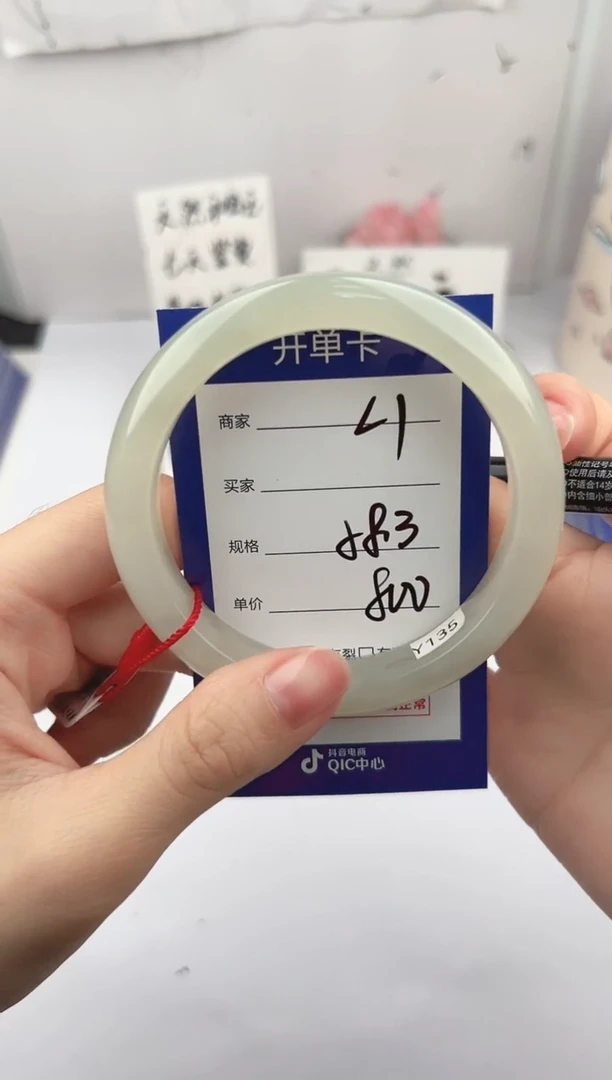 未镶嵌手镯和田玉微色差L1