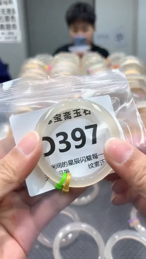 玛瑙/玉髓手镯未镶嵌D397