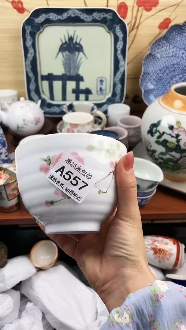 【闪购商品】557==============