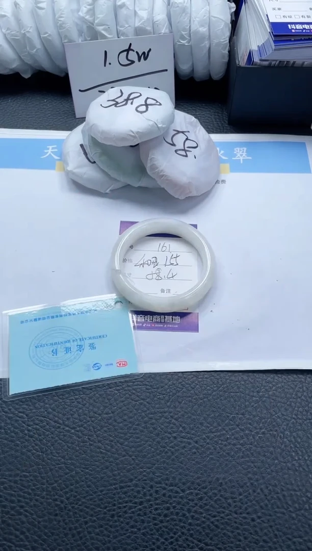 【闪购商品】和田玉手镯未镶嵌161-58