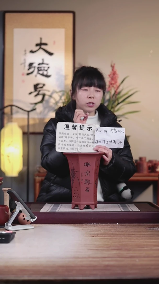 【闪购商品】紫砂花盆瑕疵清水泥刻绘六方一只无托