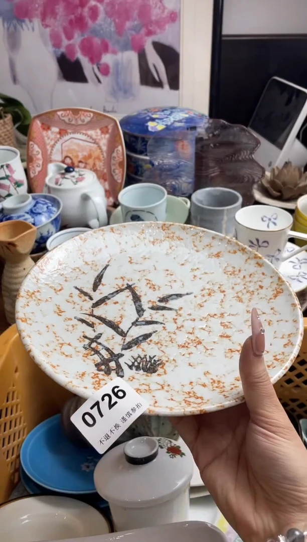 【闪购商品】瓷片6utiukgyyjytuyuu