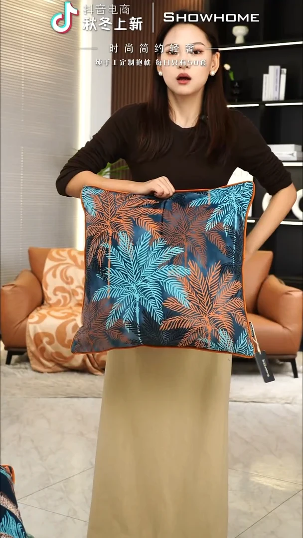 枫叶图案50X50带芯