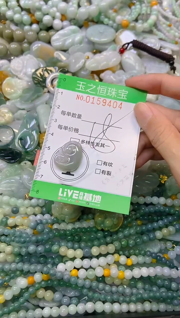 颈饰未镶嵌翡翠闪购0159404