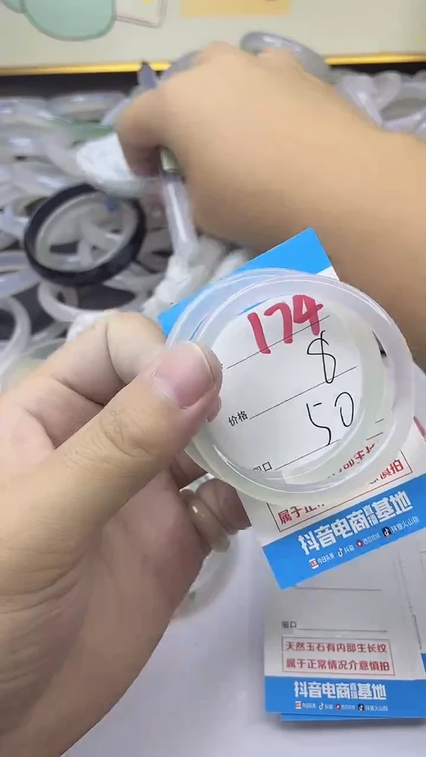 手镯玛瑙/玉髓未镶嵌174