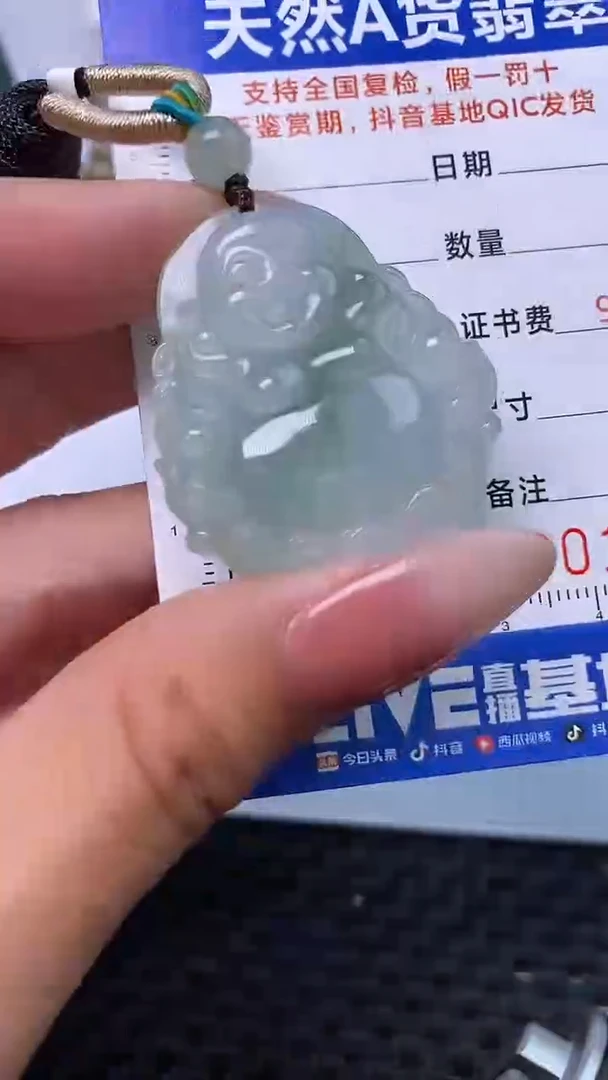 颈饰未镶嵌翡翠