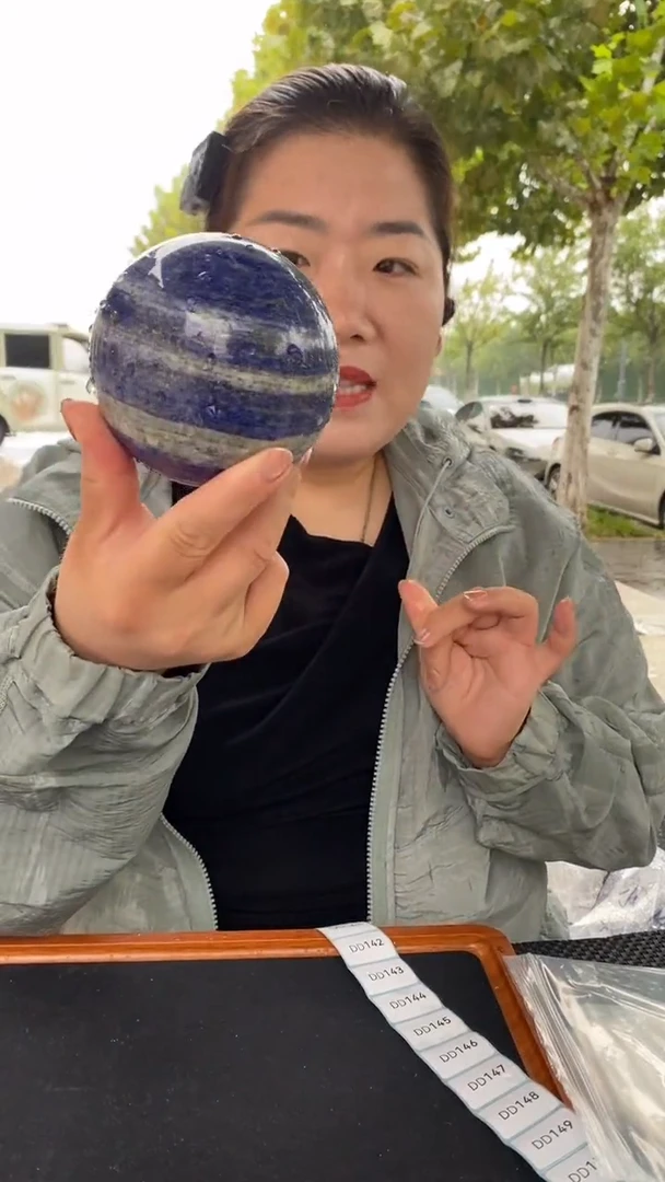 未镶嵌青金石球青金石球D141