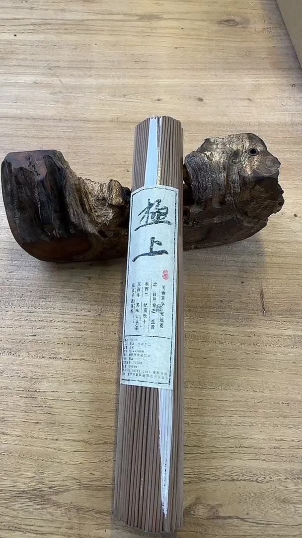 线香7号 极上-芽庄红土 100克
