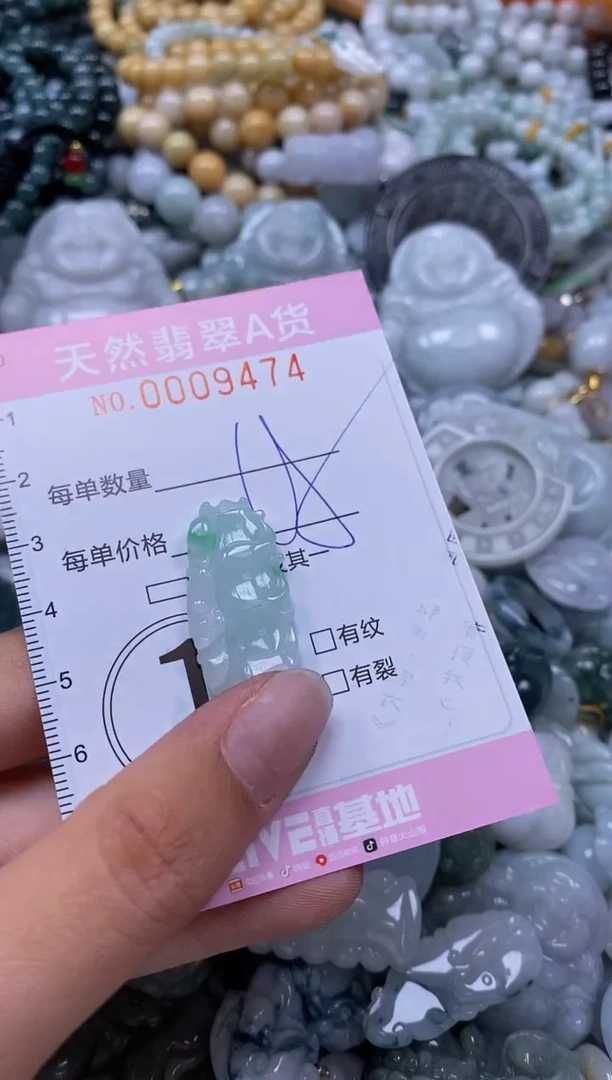 翡翠挂件未镶嵌闪购0009474