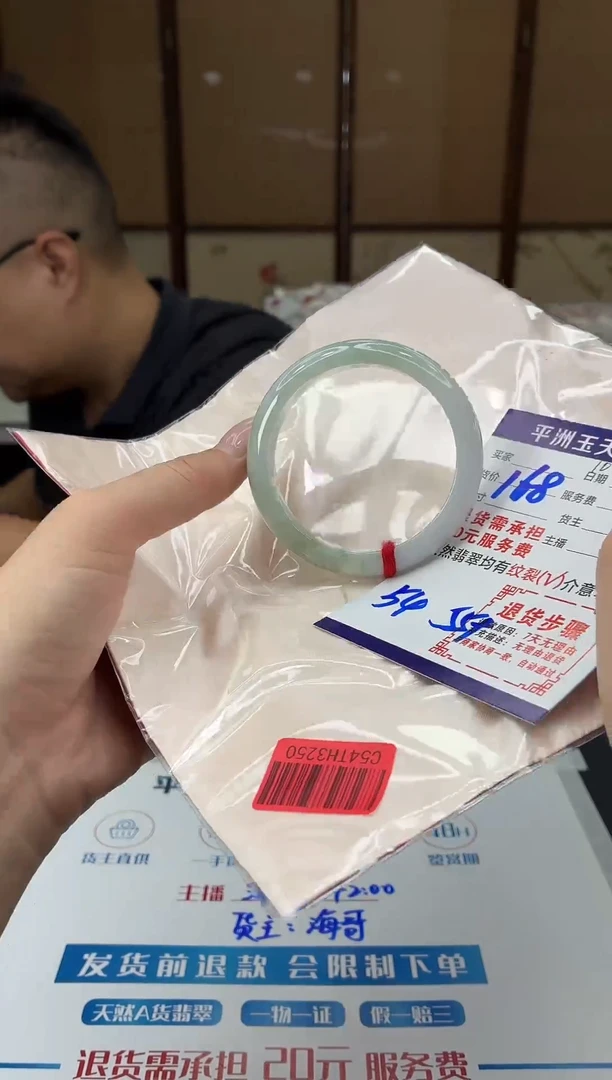 未镶嵌手镯翡翠111111