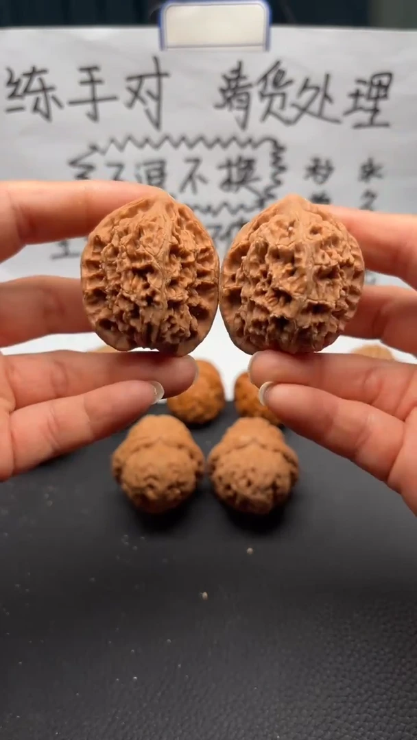 把件文玩核桃167水龙纹