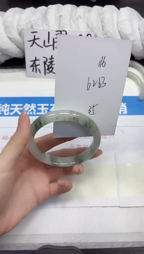 未镶嵌手镯石英质玉A116-62.63