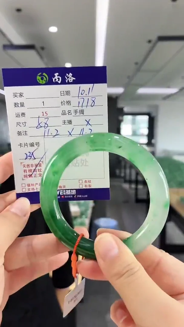 未镶嵌石英质玉手镯58