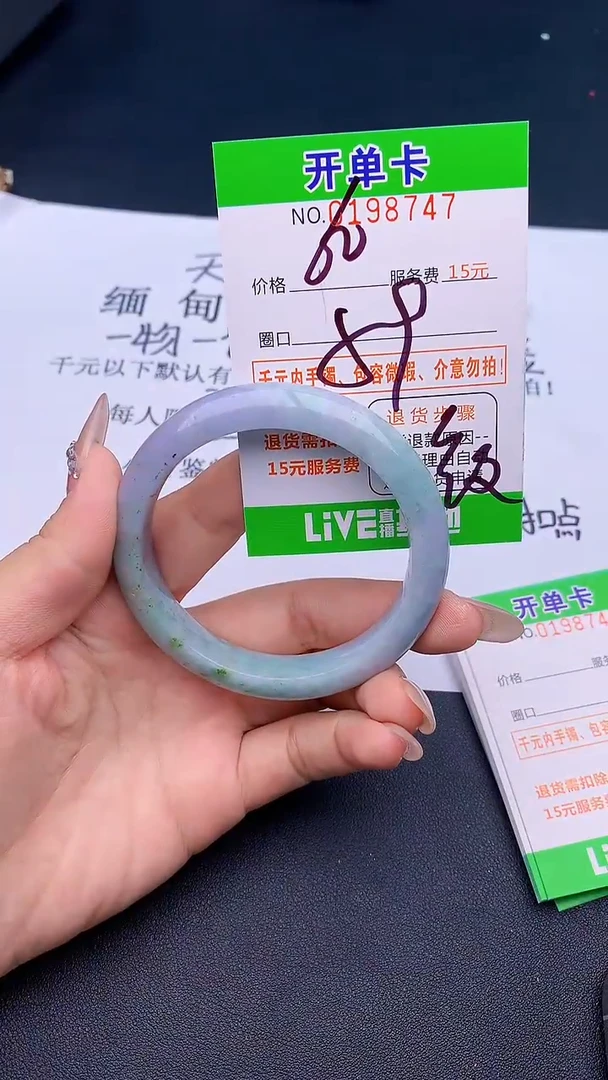 未镶嵌手镯翡翠47天然缅甸A货