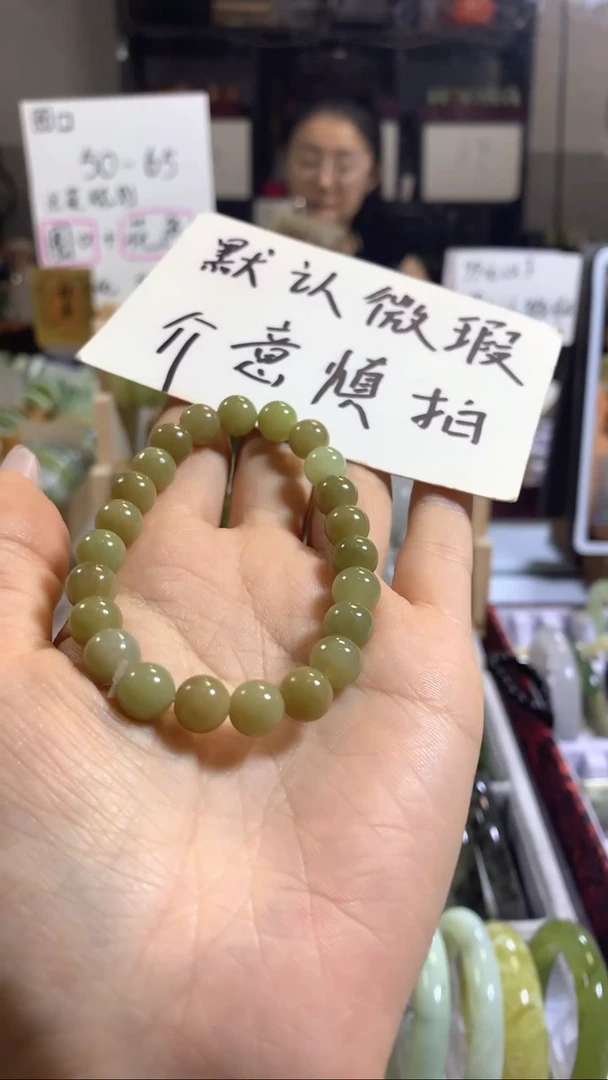 未镶嵌岫玉手镯24