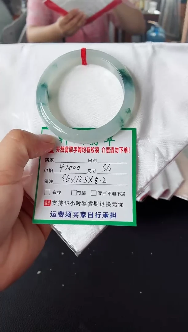 未镶嵌手镯翡翠翡翠手镯63