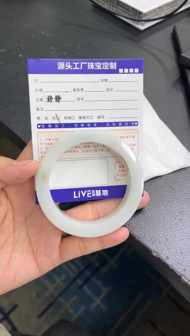 未镶嵌手镯定制翡翠定制不退不换