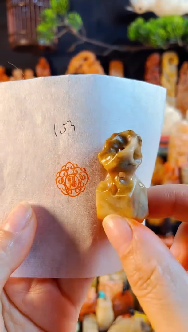 老挝石印石手工篆刻《福》