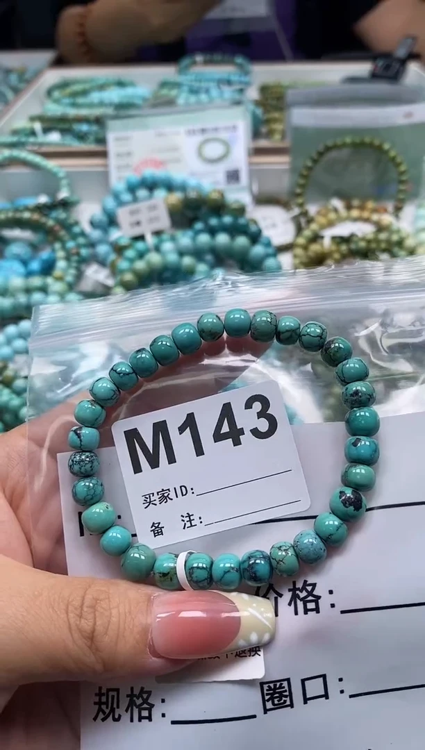 未镶嵌绿松石珠宝奇石.