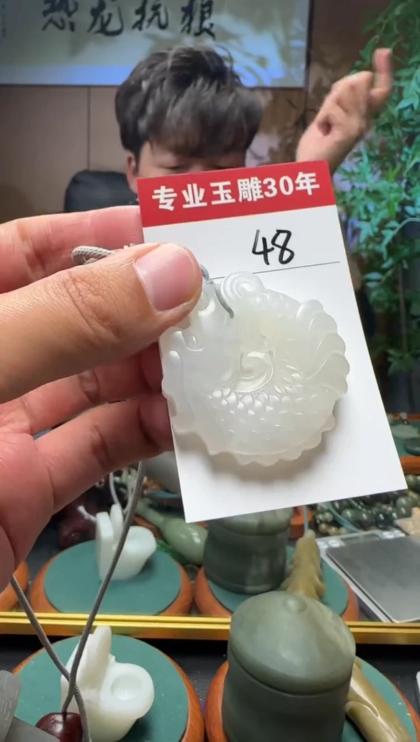 【闪购商品】和田玉挂件未镶嵌48