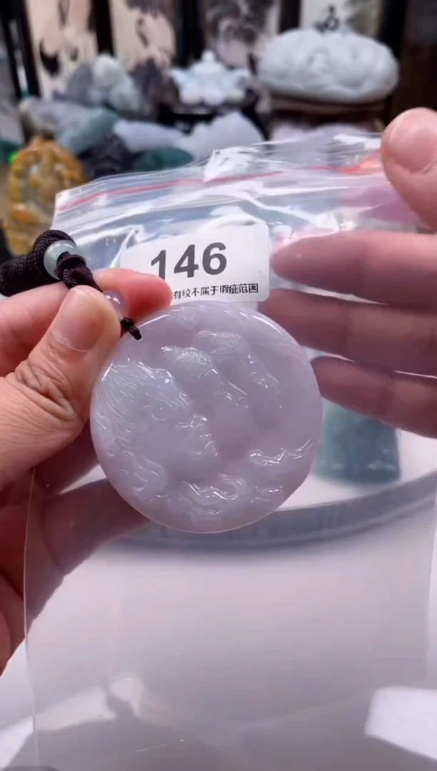 【闪购商品】翡翠颈饰未镶嵌天然缅甸A货翡翠146