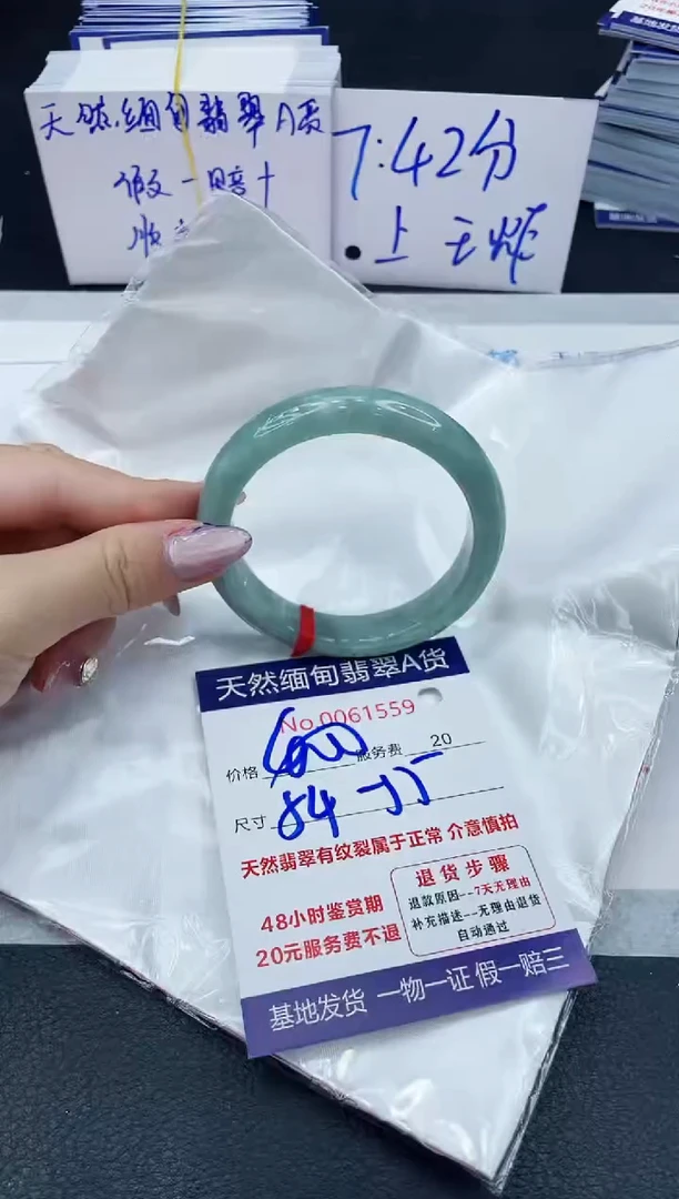 【闪购商品】翡翠手镯未镶嵌6666666666