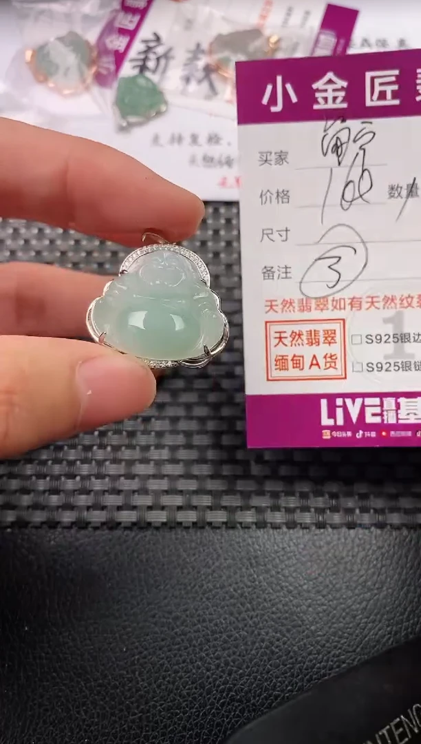 翡翠银S925镶嵌颈饰·
