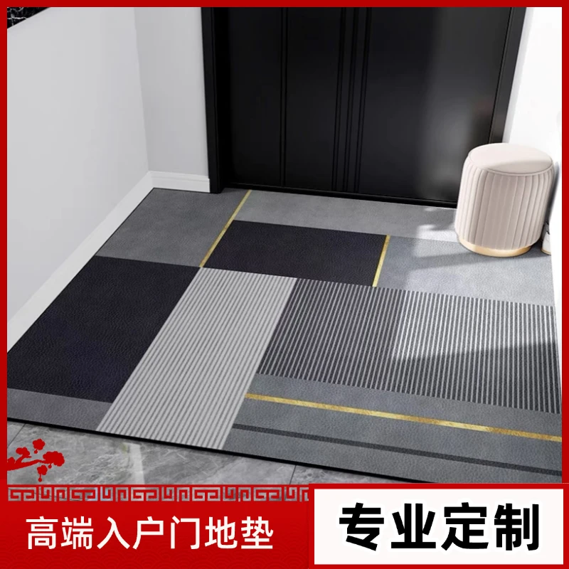 RH-3【定制链接】地垫轻奢防滑入户门玄关吸水脚垫进门客厅门地毯