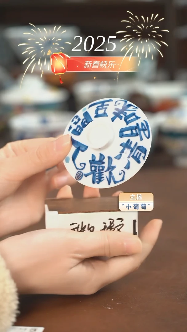 【闪购商品】昨明  人间盖子（微瑕福利）