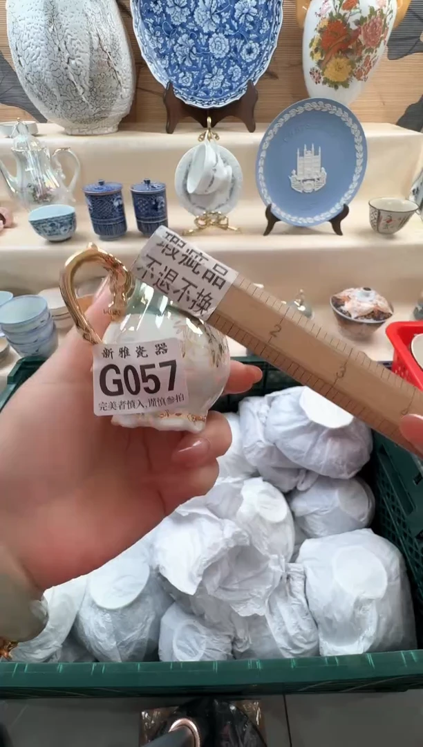 瓷片z****z            G057