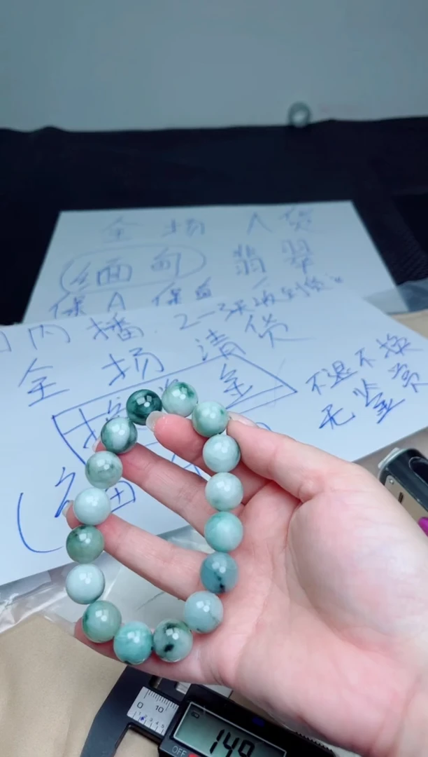 翡翠未镶嵌颈饰珠串