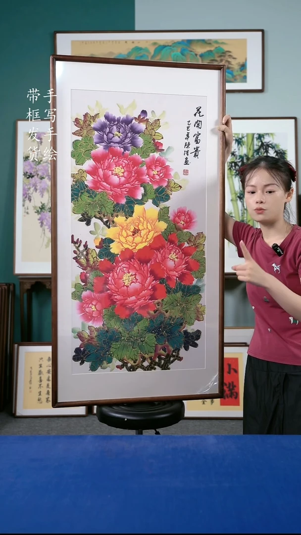 国画113  牡丹  65*125