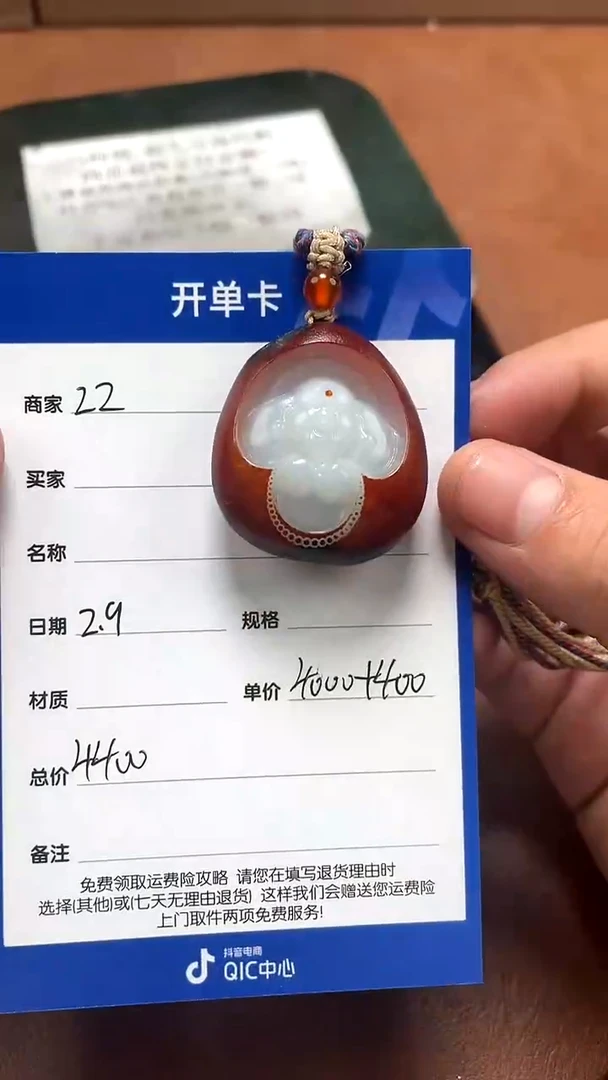 【闪购商品】和田玉2.9ZZ多样性拍一发一未镶嵌37