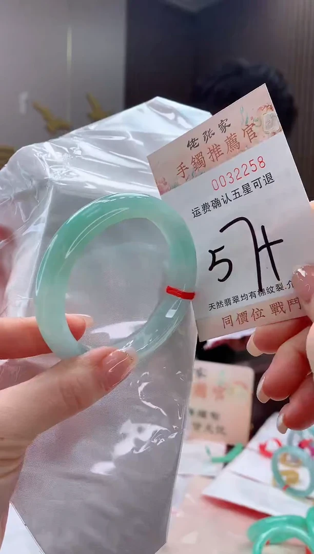 未镶嵌手镯翡翠天然缅甸A货翡翠