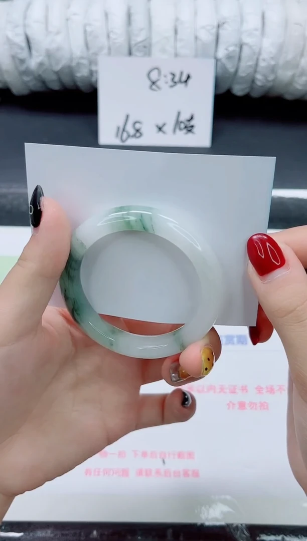 未镶嵌手镯石英质玉042-50