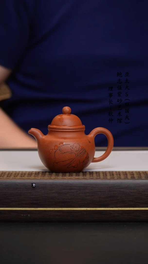 【闪购商品】紫砂茶壶降坡泥掇球