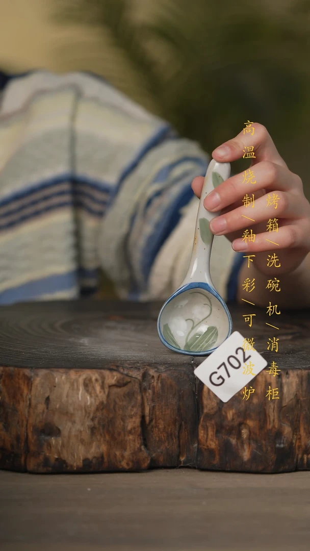 【闪购商品】碗景德镇高温釉下彩可微波烤箱洗碗机702