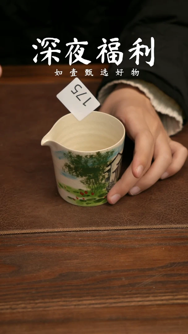 如壹陶艺甄选好物