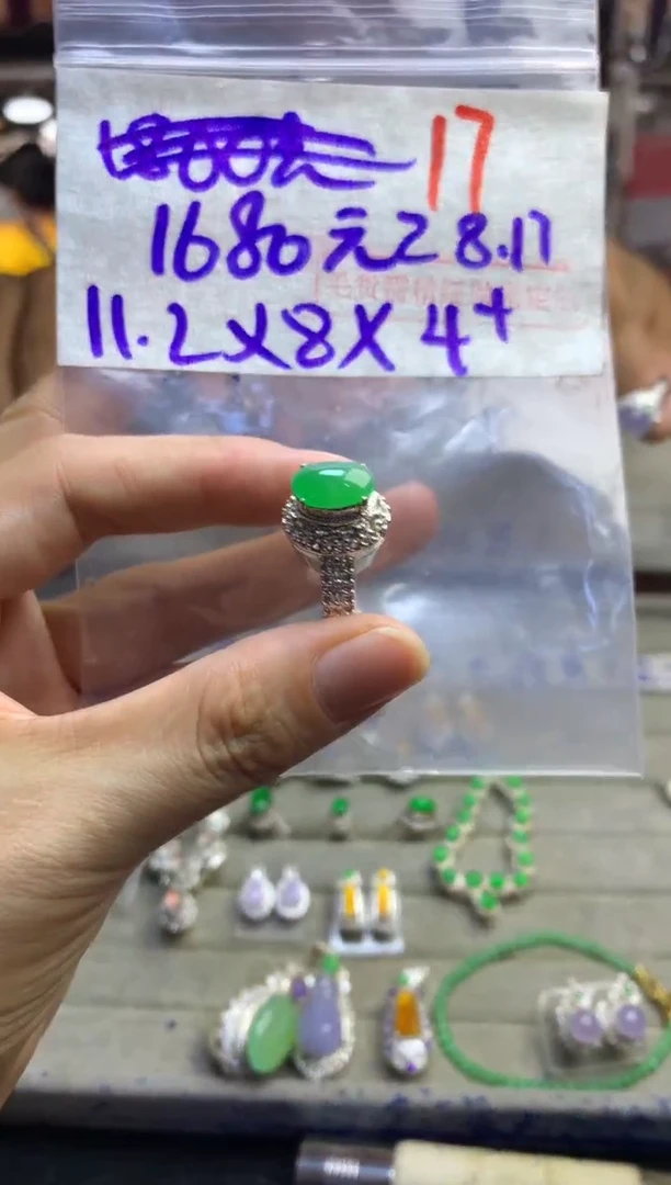 定制翡翠未镶嵌毛货需精细抛光多样性发货拍一发一