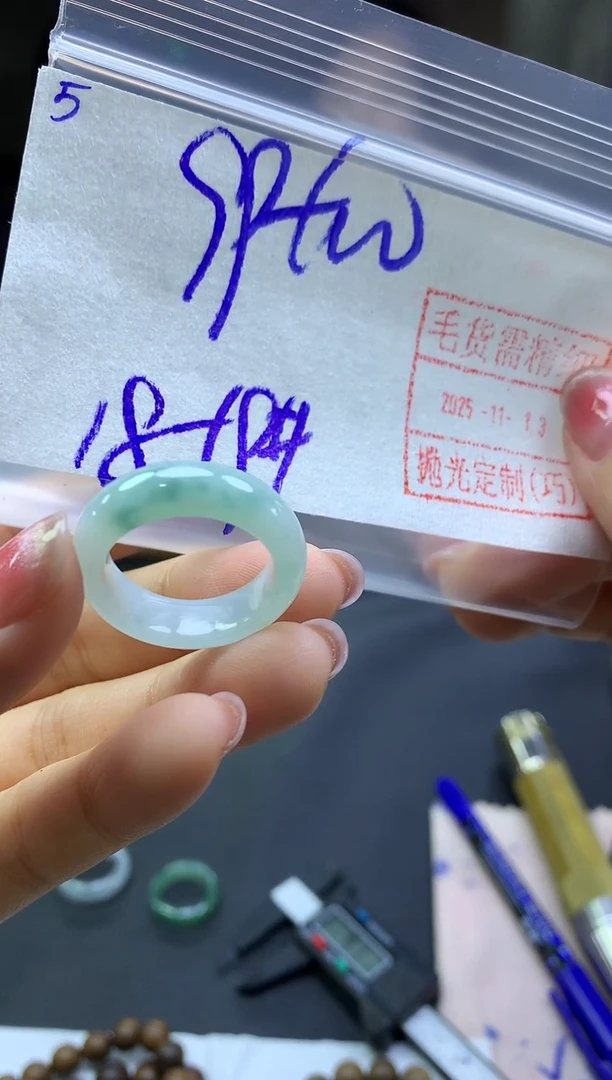 未镶嵌定制翡翠5戒圈18-19*109元毛货需精抛光