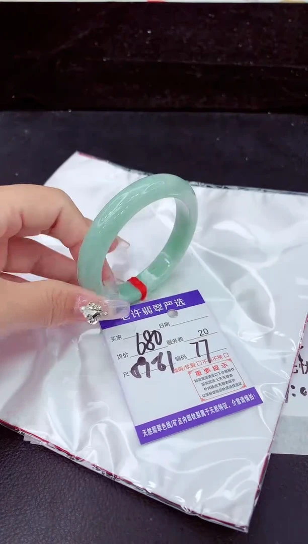未镶嵌手镯翡翠1