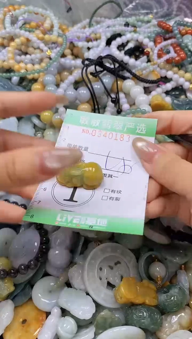 颈饰未镶嵌翡翠闪购0340183