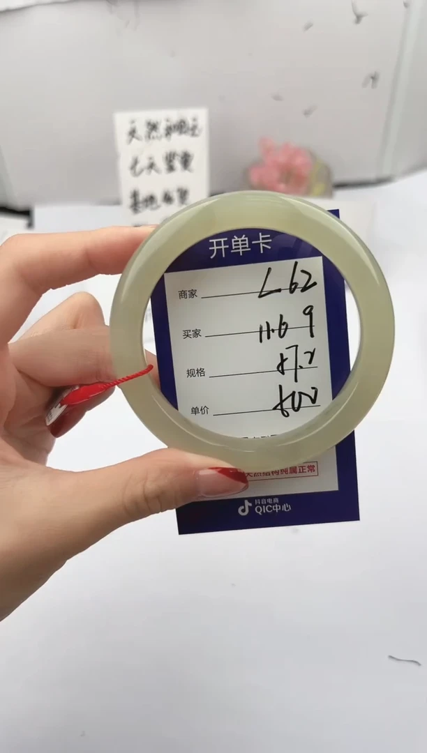 未镶嵌手镯和田玉微色差L62