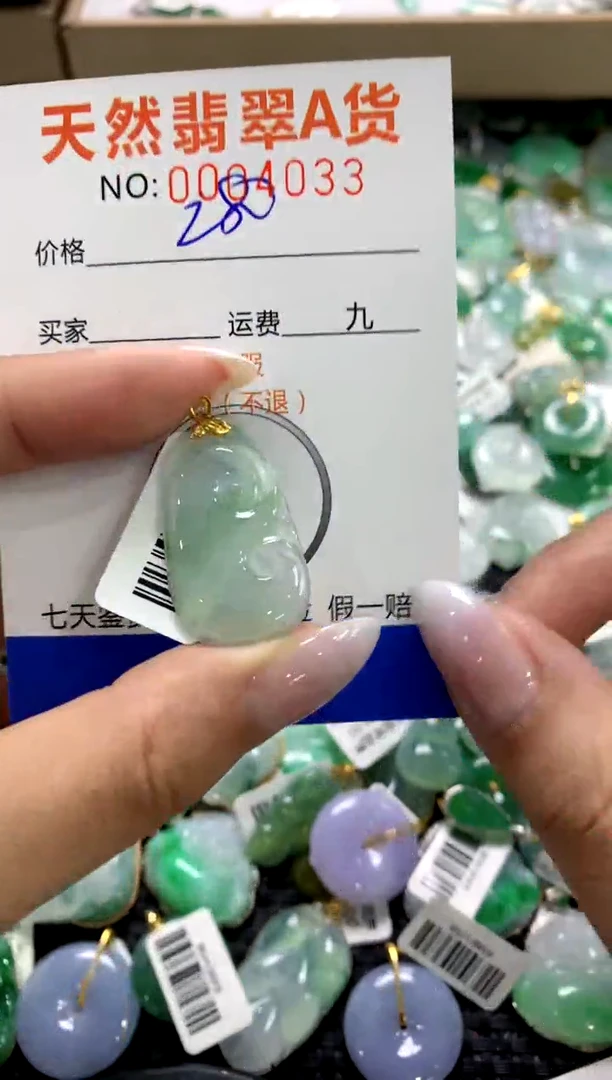 颈饰18K金镶嵌翡翠1