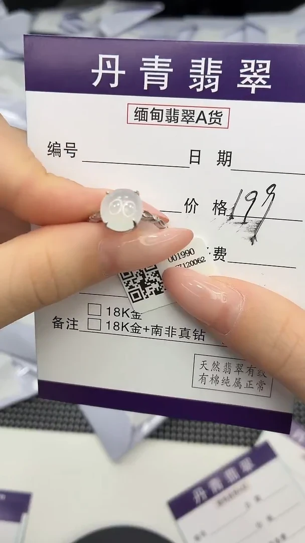 颈饰银S925镶嵌翡翠1111111